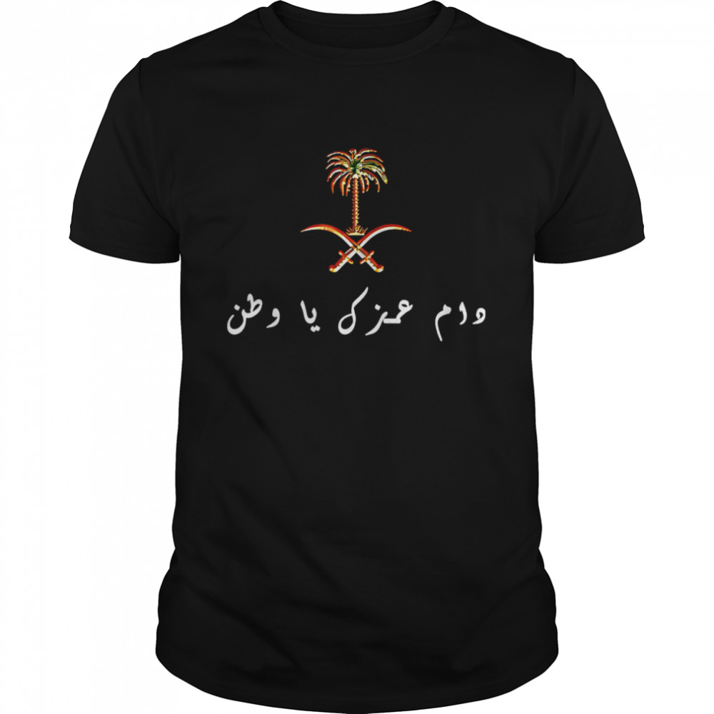 Saudi Arabia Tree Swords National Day T-Shirt